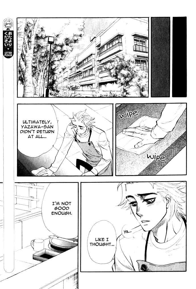 Page 25 Chapter 3 Mawaru Sekai no Kimi to Boku