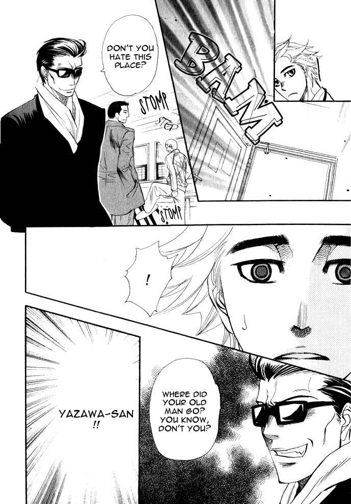 Page 26 Chapter 3 Mawaru Sekai no Kimi to Boku