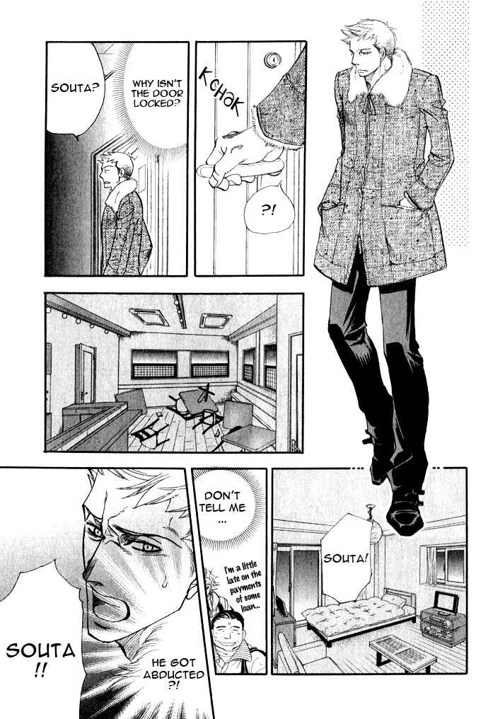 Page 27 Chapter 3 Mawaru Sekai no Kimi to Boku