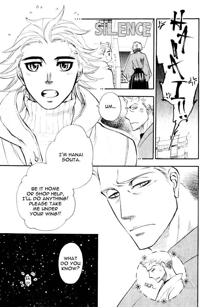 Page 5 Chapter 3 Mawaru Sekai no Kimi to Boku