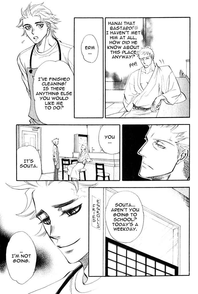 Page 7 Chapter 3 Mawaru Sekai no Kimi to Boku
