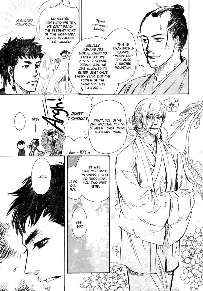 Page 10 Chapter 5 Mawaru Sekai no Kimi to Boku