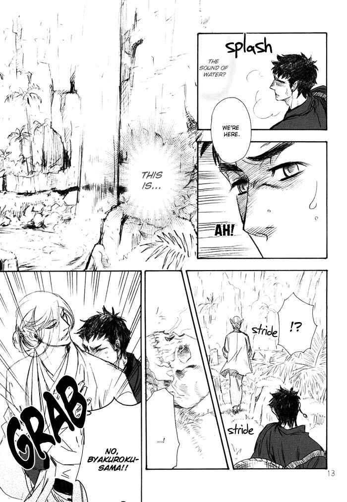 Page 12 Chapter 5 Mawaru Sekai no Kimi to Boku