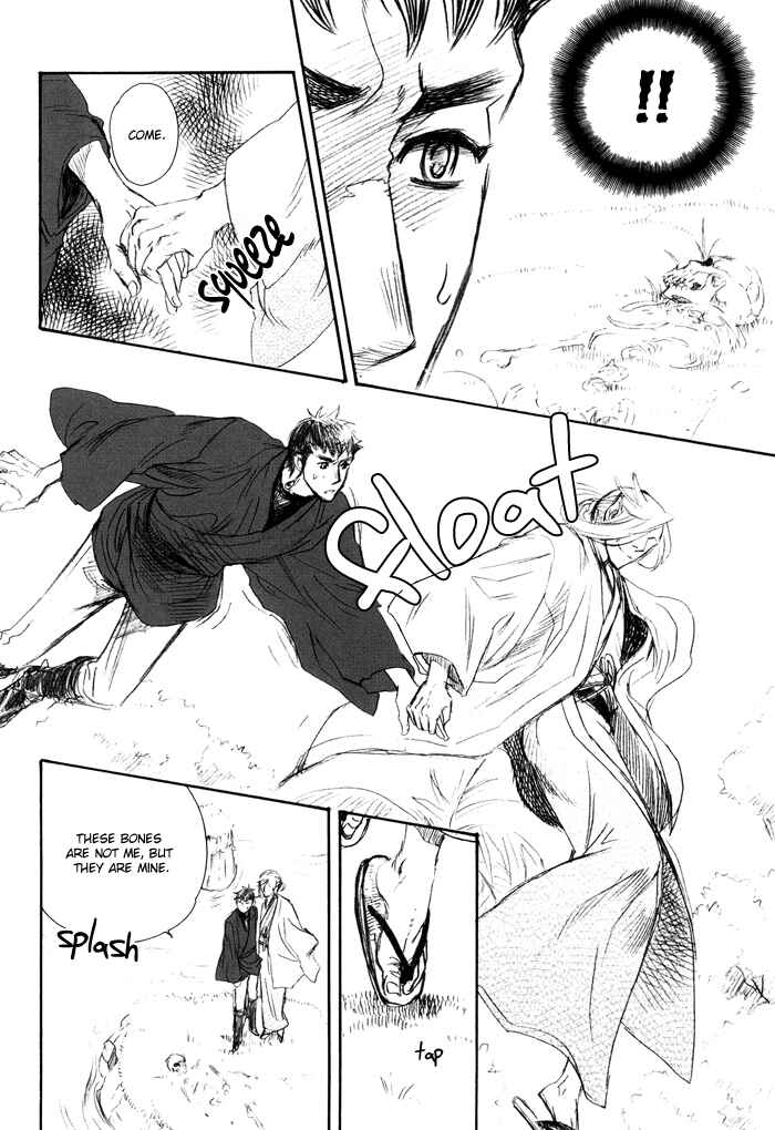 Page 15 Chapter 5 Mawaru Sekai no Kimi to Boku