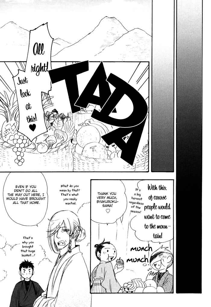 Page 22 Chapter 5 Mawaru Sekai no Kimi to Boku