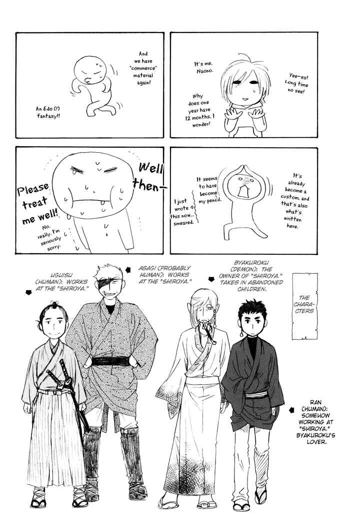 Page 3 Chapter 5 Mawaru Sekai no Kimi to Boku
