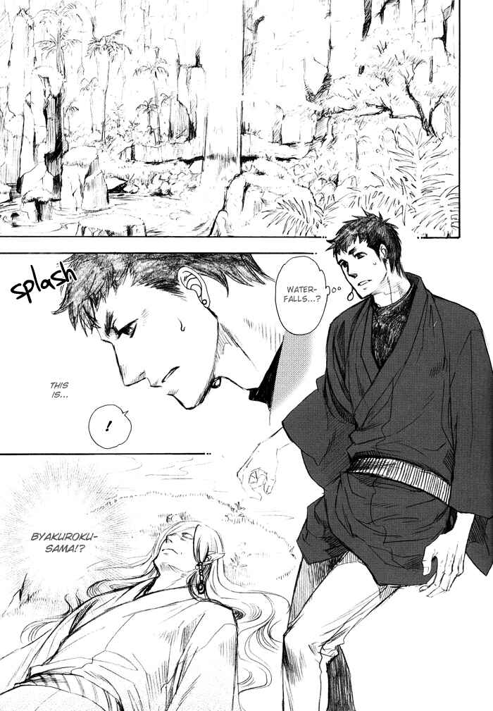 Page 4 Chapter 5 Mawaru Sekai no Kimi to Boku
