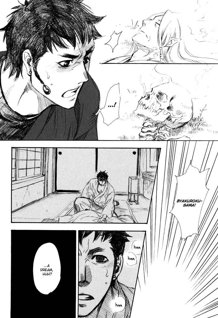 Page 5 Chapter 5 Mawaru Sekai no Kimi to Boku