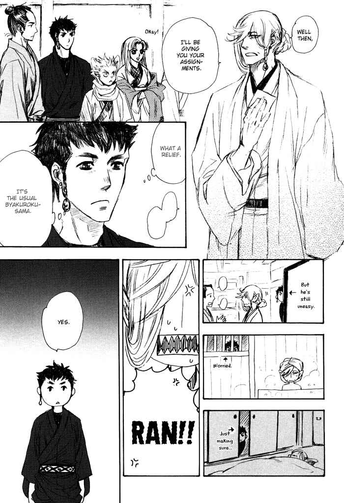 Page 6 Chapter 5 Mawaru Sekai no Kimi to Boku