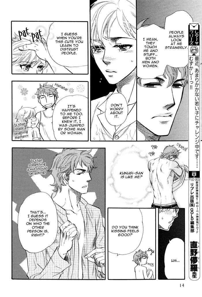 Page 12 Chapter 2 Mawaru Sekai no Kimi to Boku
