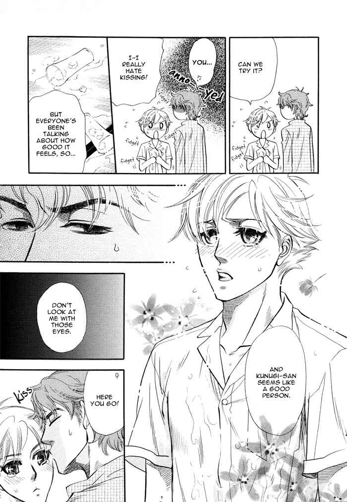 Page 13 Chapter 2 Mawaru Sekai no Kimi to Boku