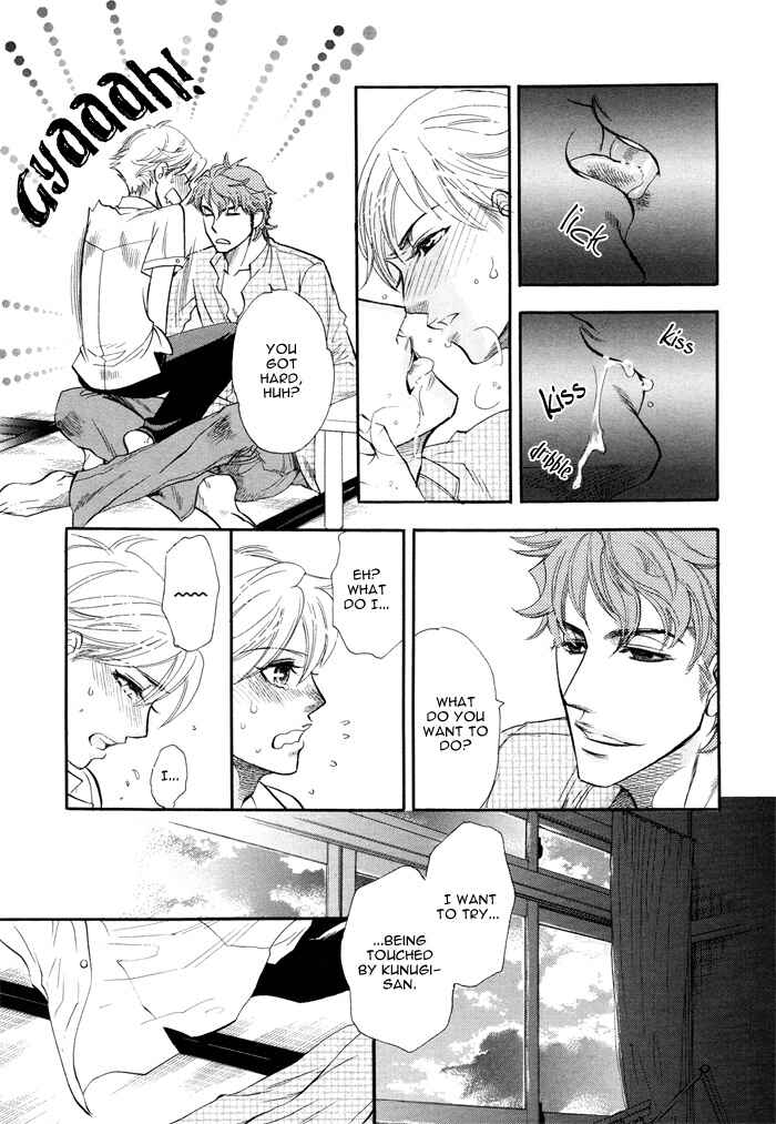 Page 15 Chapter 2 Mawaru Sekai no Kimi to Boku