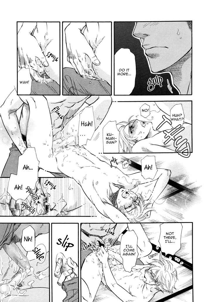 Page 17 Chapter 2 Mawaru Sekai no Kimi to Boku