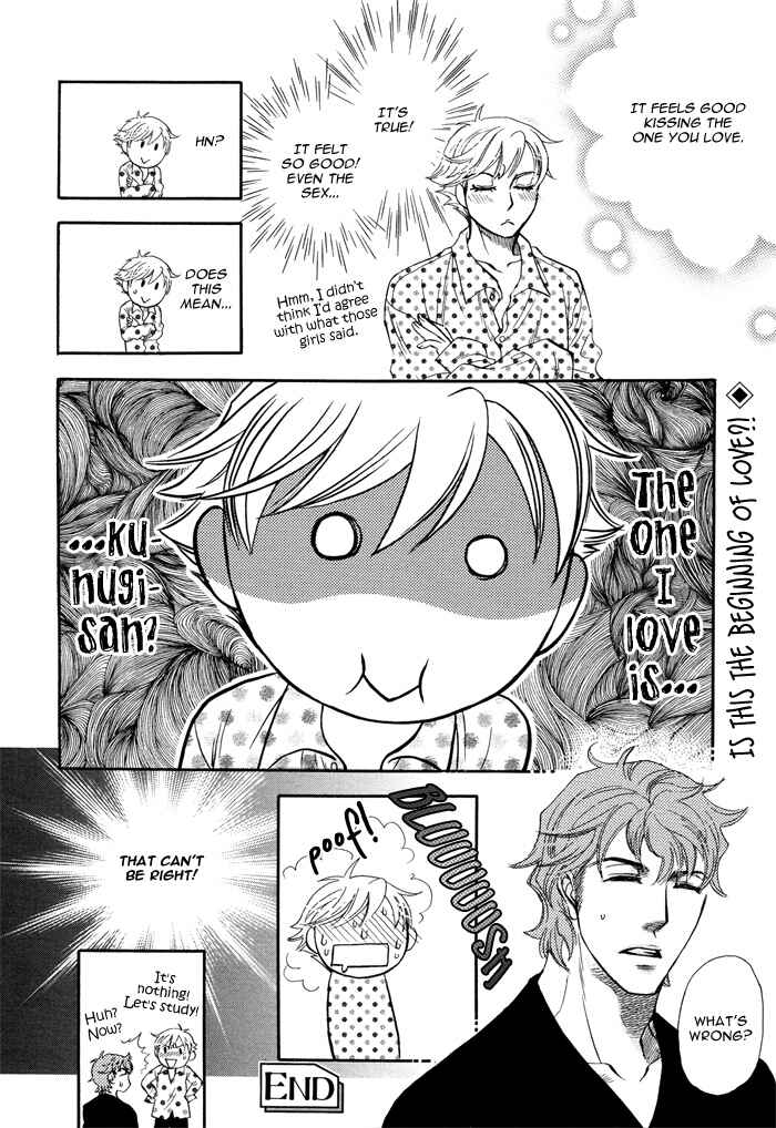 Page 20 Chapter 2 Mawaru Sekai no Kimi to Boku
