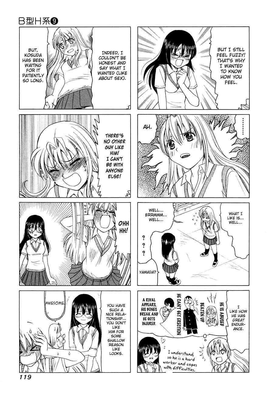 Page 3 Chapter 291 B Gata H Kei
