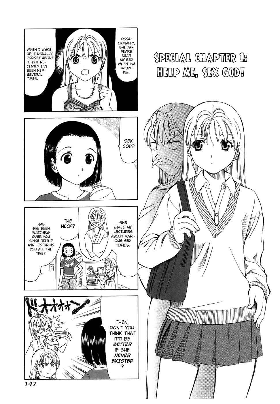 Page 1 Chapter 105.1 B Gata H Kei
