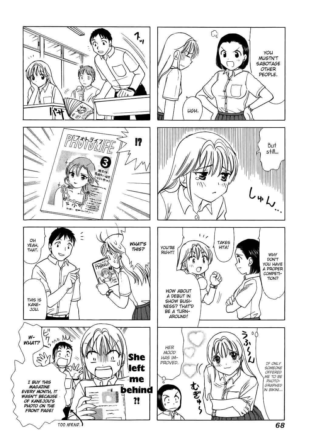 Page 4 Chapter 51 B Gata H Kei
