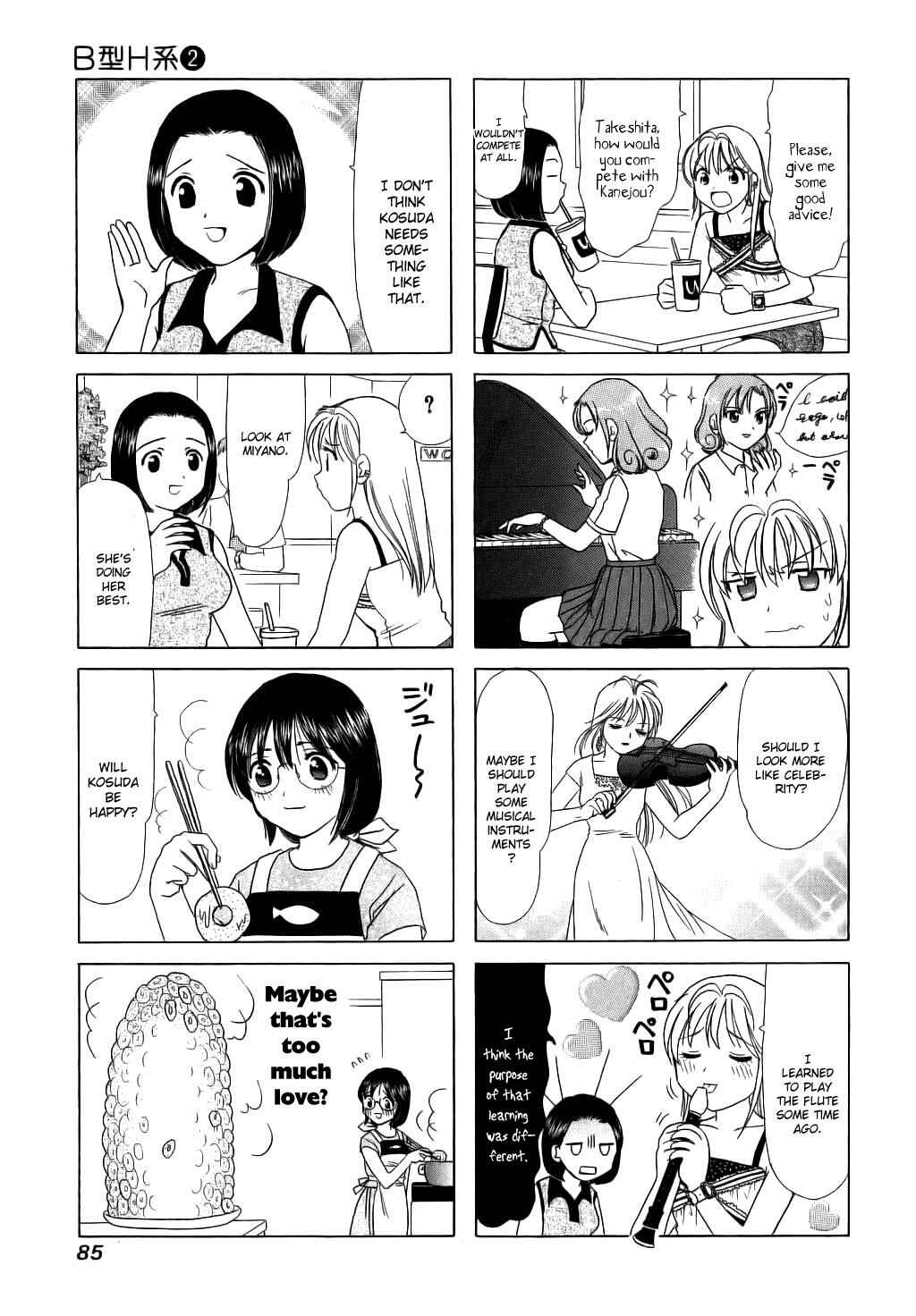 Page 3 Chapter 55 B Gata H Kei