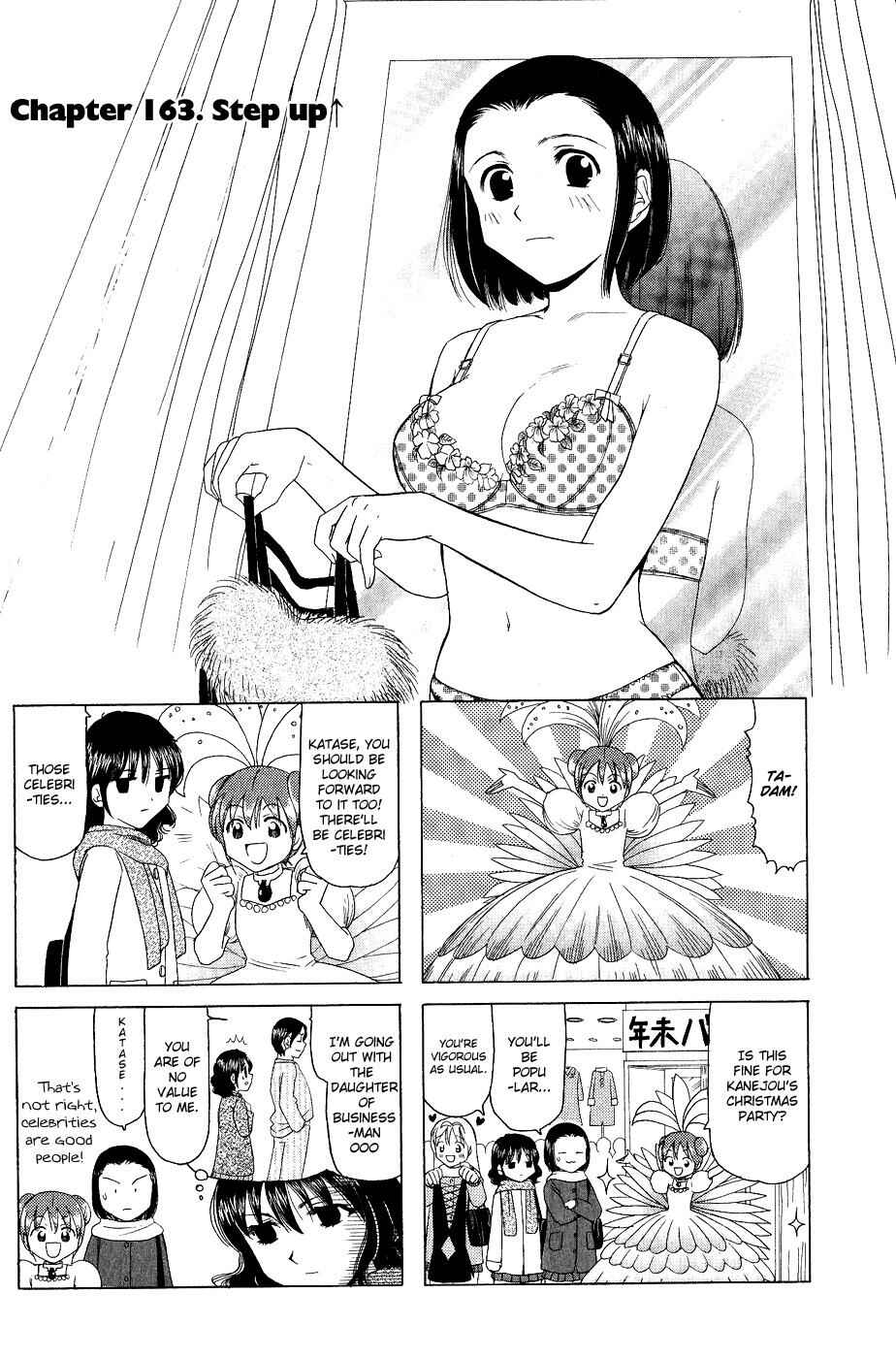 Page 1 Chapter 163 B Gata H Kei