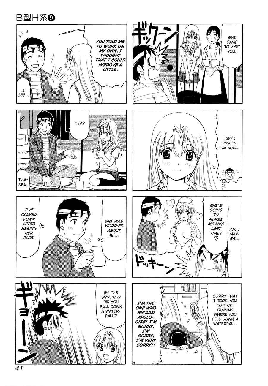 Page 3 Chapter 274 B Gata H Kei