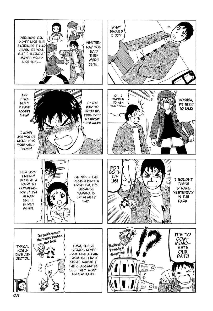 Page 3 Chapter 242 B Gata H Kei