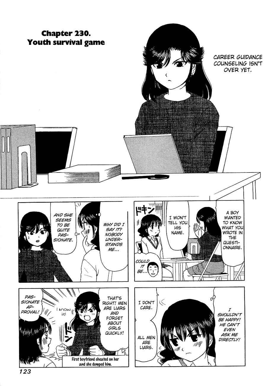 Page 1 Chapter 230 B Gata H Kei