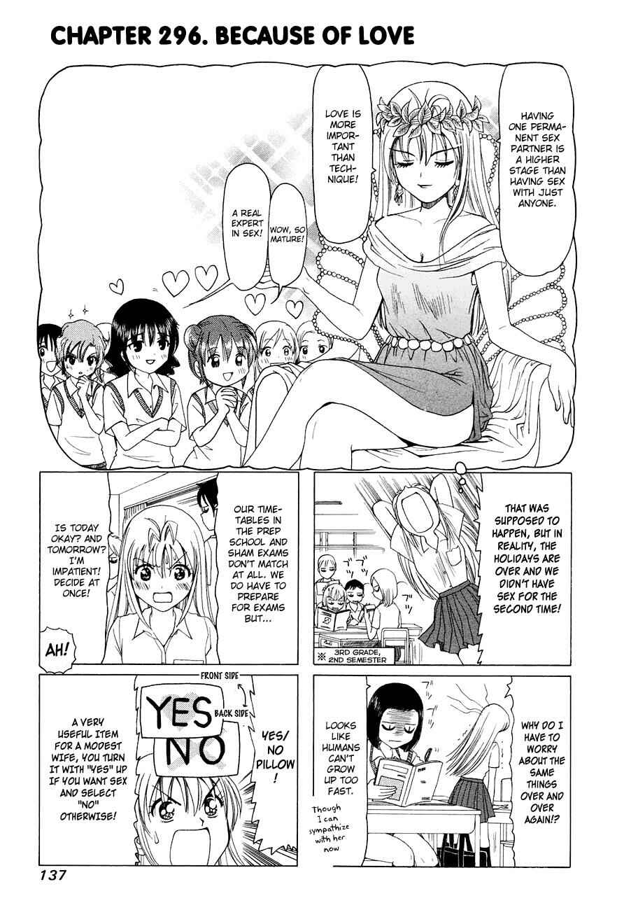 Page 1 Chapter 296 B Gata H Kei