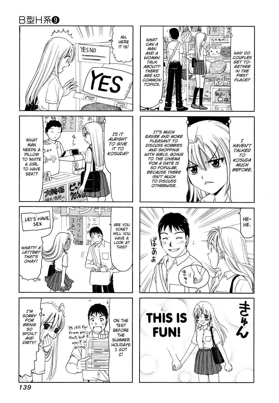 Page 3 Chapter 296 B Gata H Kei