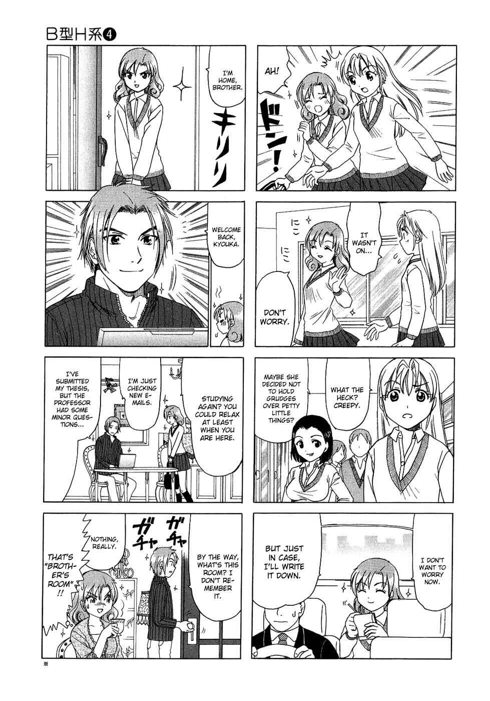 Page 3 Chapter 115 B Gata H Kei
