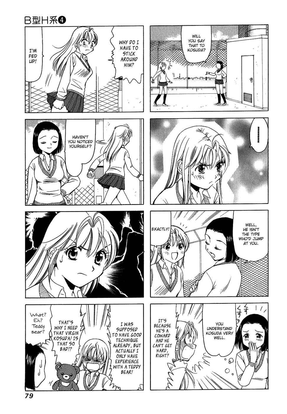 Page 3 Chapter 124 B Gata H Kei