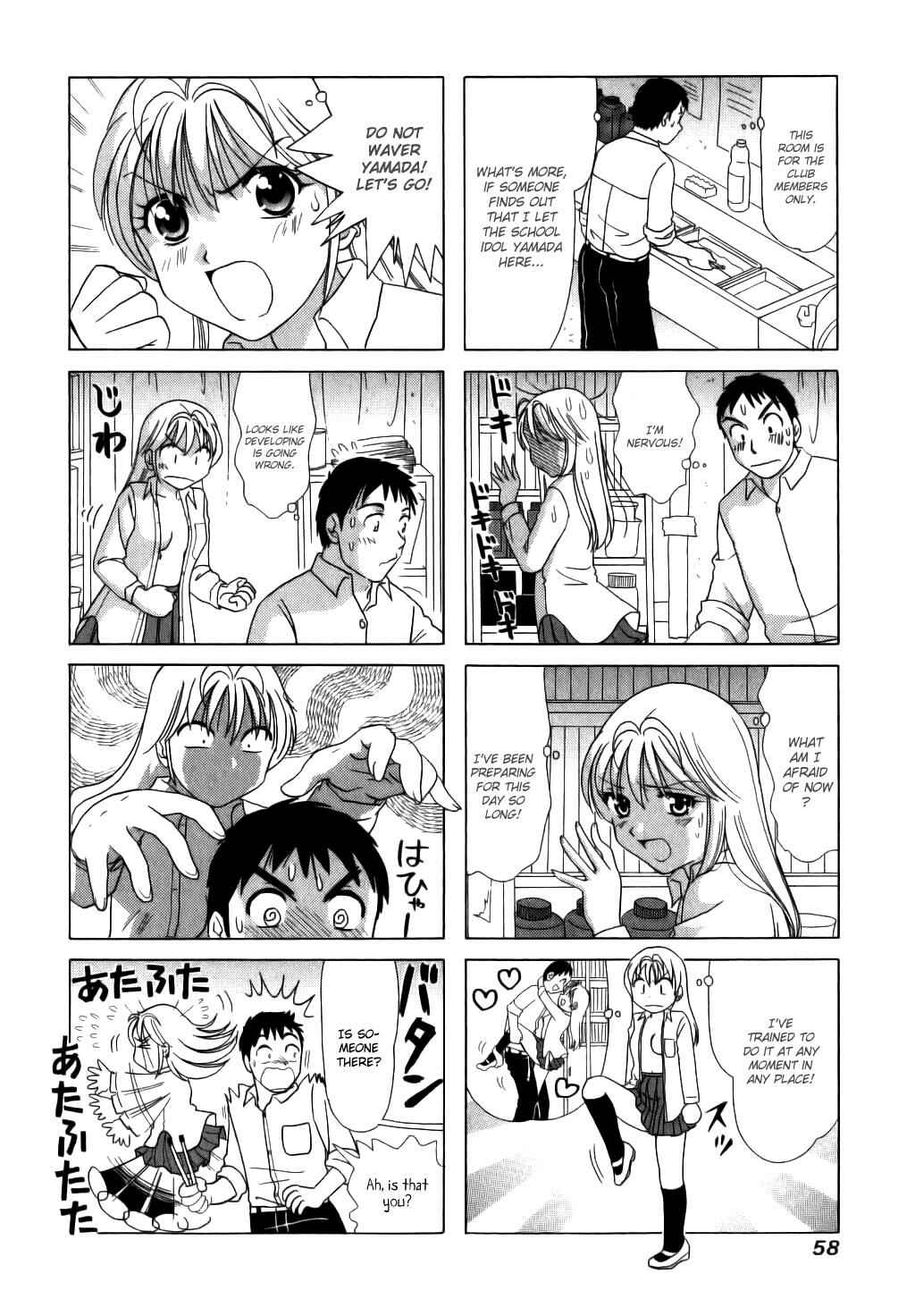 Page 2 Chapter 49 B Gata H Kei