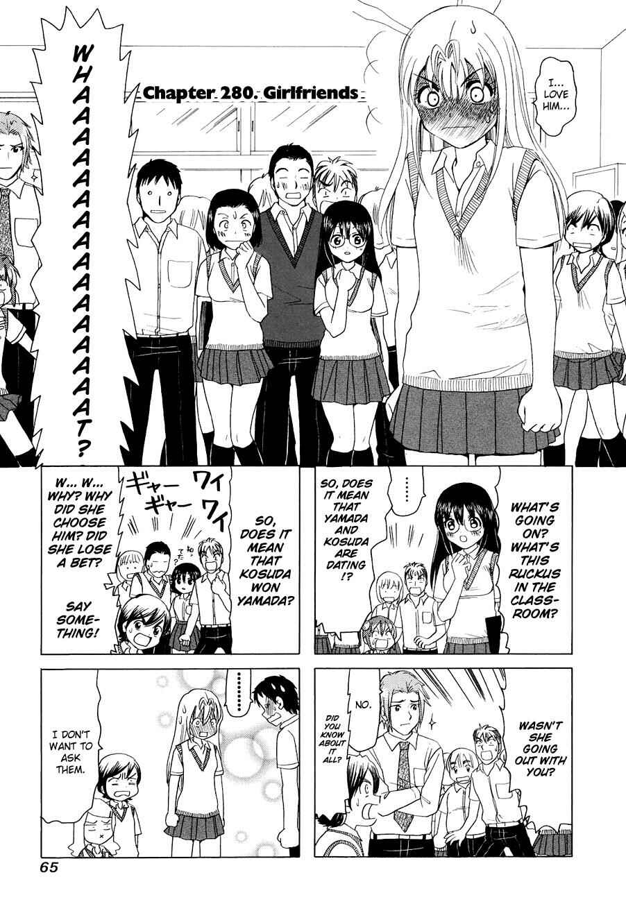 Page 1 Chapter 280 B Gata H Kei
