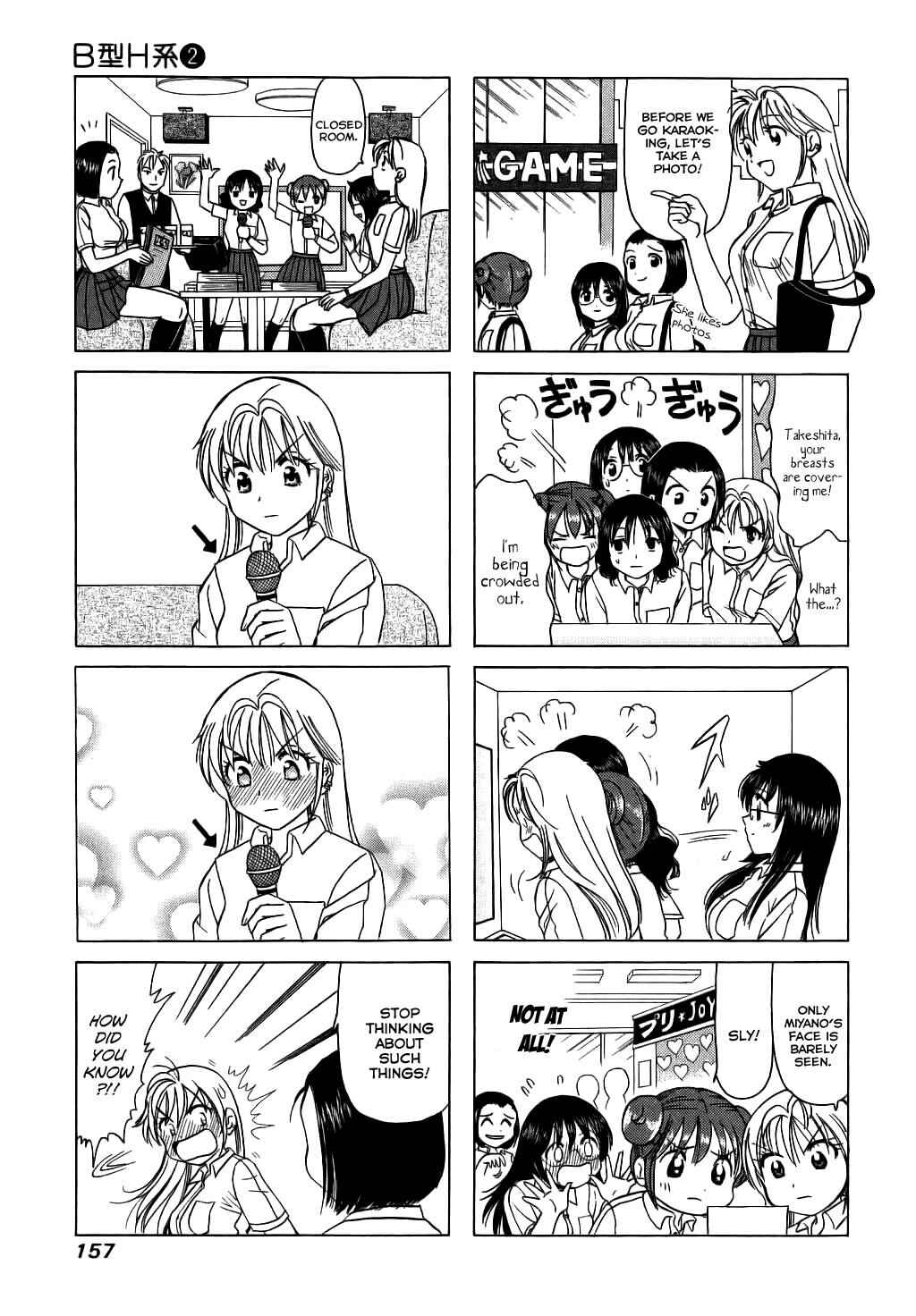 Page 3 Chapter 71 B Gata H Kei