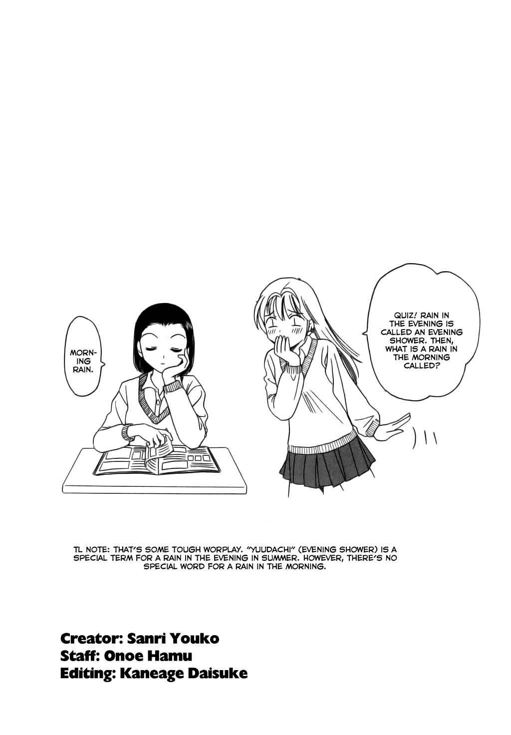 Page 6 Chapter 71 B Gata H Kei