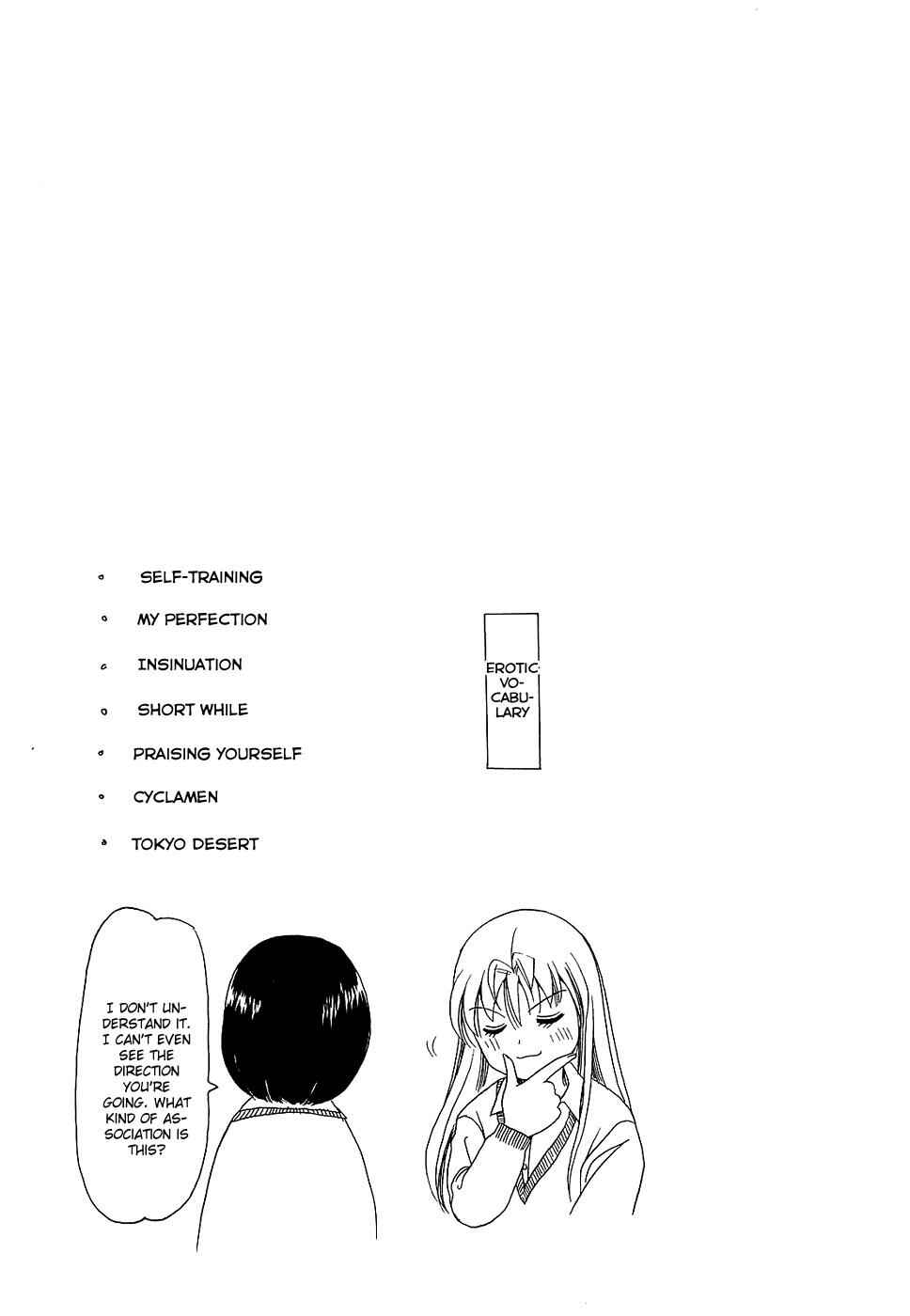 Page 5 Chapter 196 B Gata H Kei
