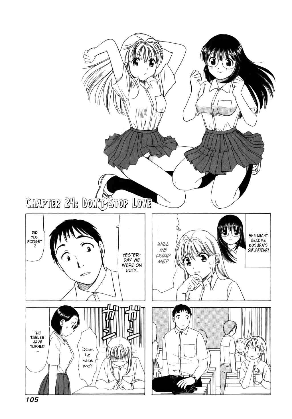 Page 1 Chapter 24 B Gata H Kei