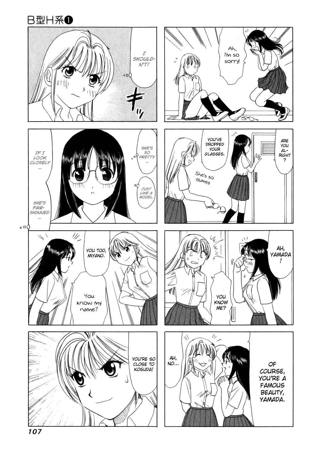 Page 3 Chapter 24 B Gata H Kei