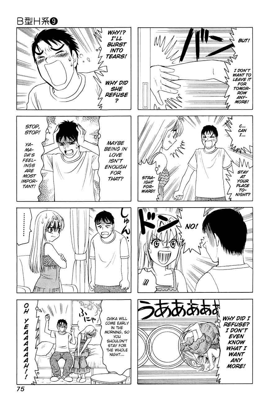Page 3 Chapter 282 B Gata H Kei