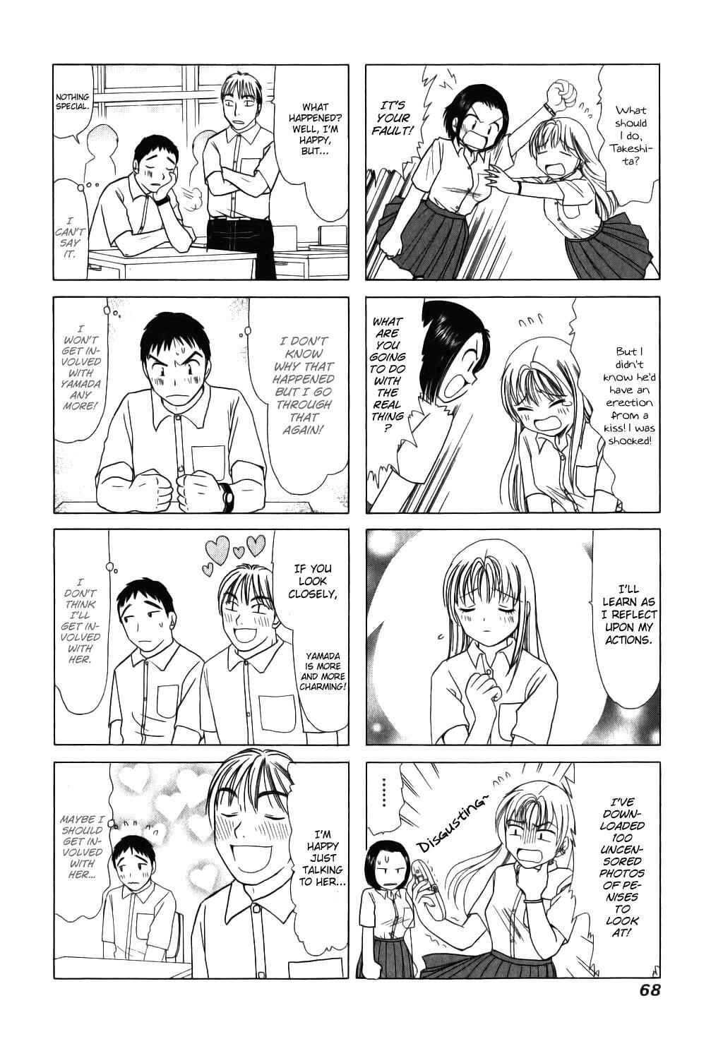 Page 2 Chapter 15 B Gata H Kei