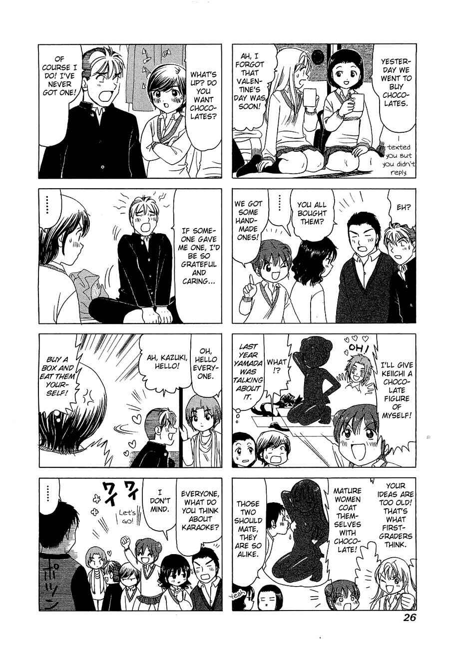 Page 4 Chapter 207 B Gata H Kei