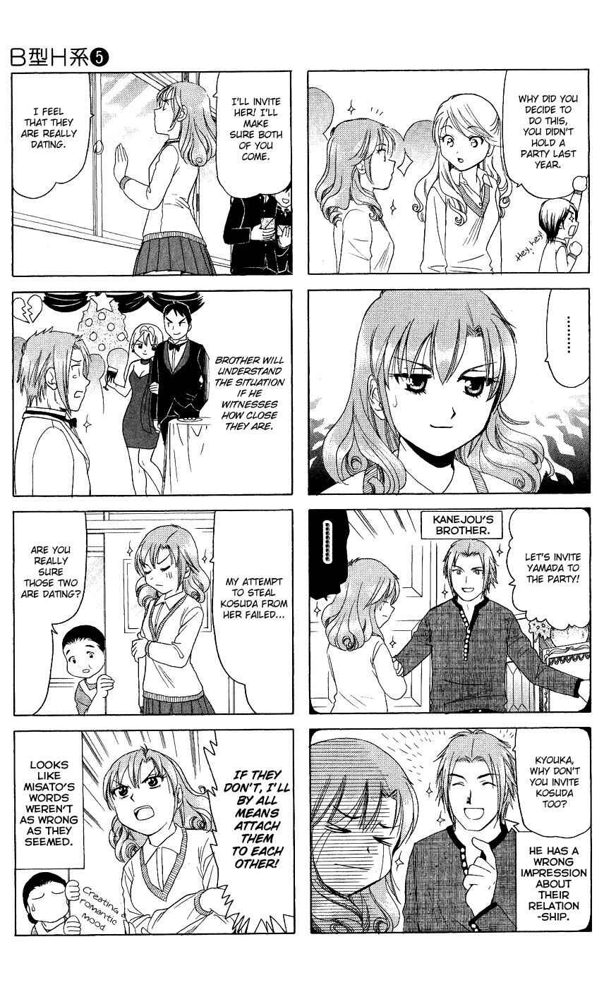 Page 3 Chapter 162 B Gata H Kei