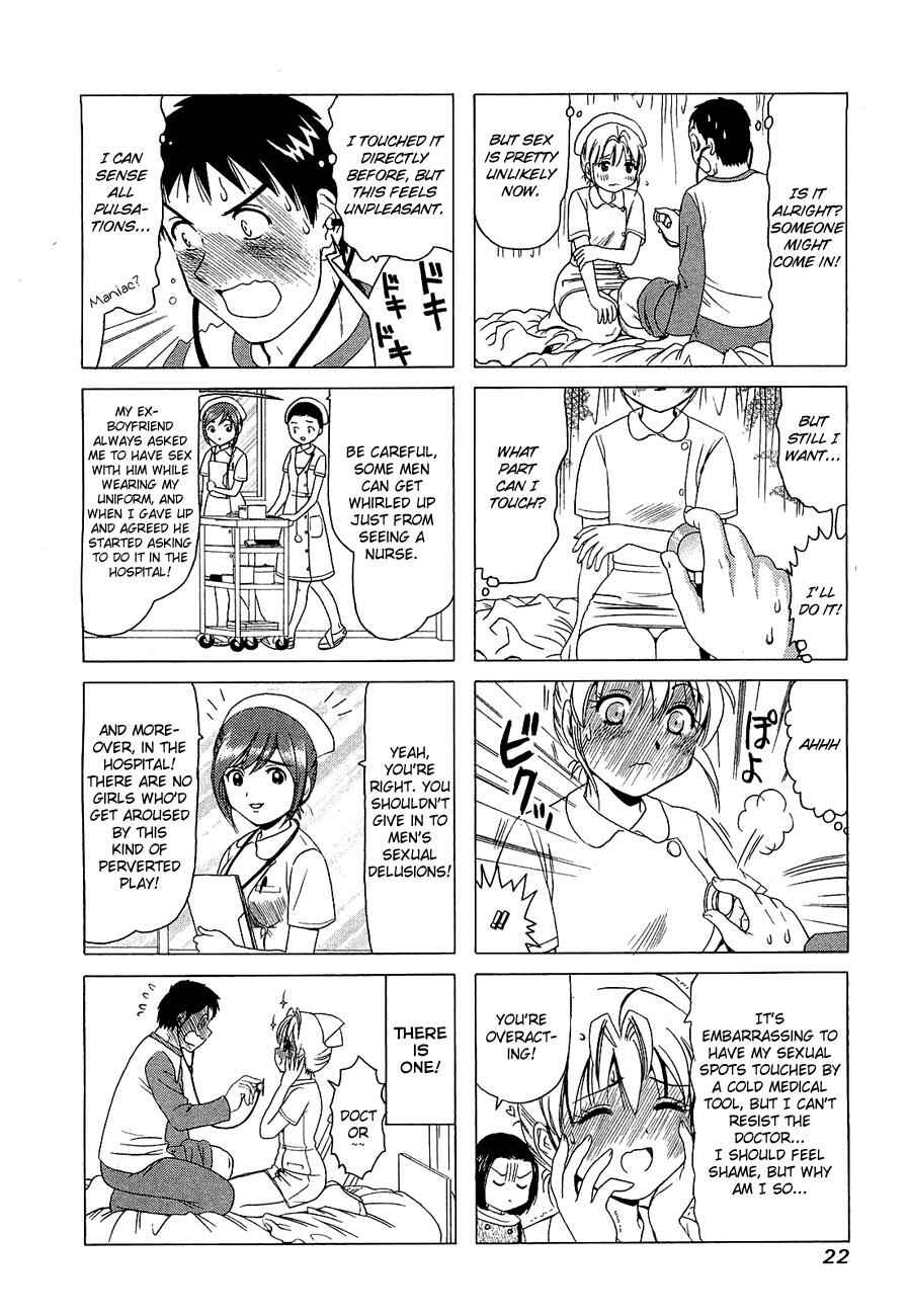 Page 4 Chapter 206 B Gata H Kei