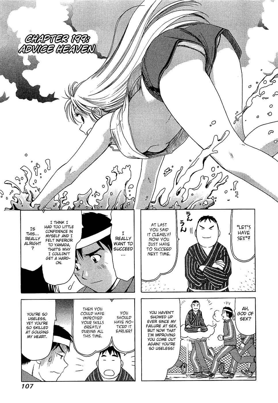 Page 1 Chapter 199 B Gata H Kei