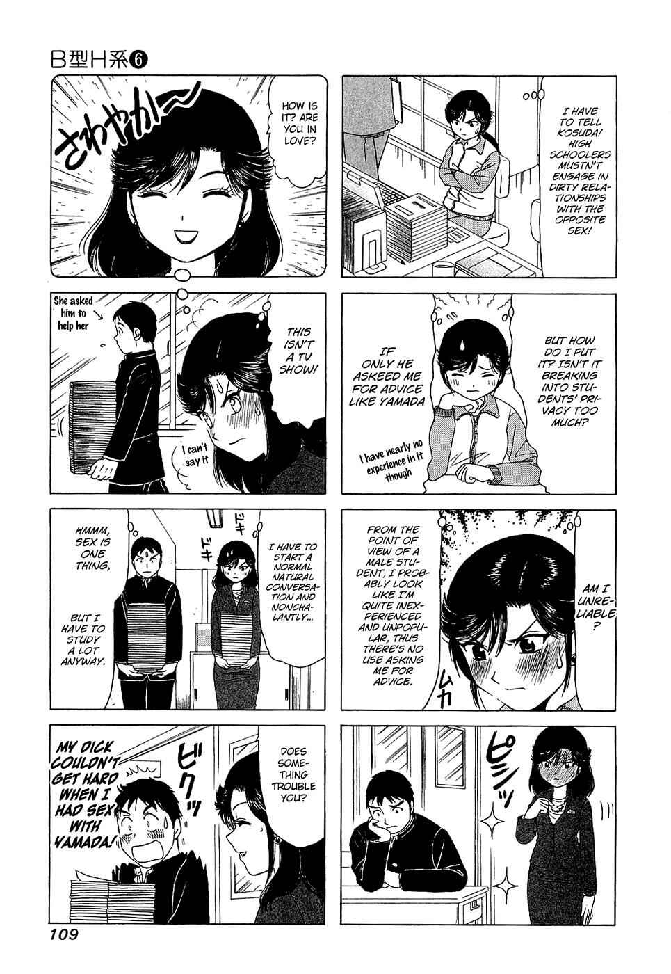 Page 3 Chapter 199 B Gata H Kei