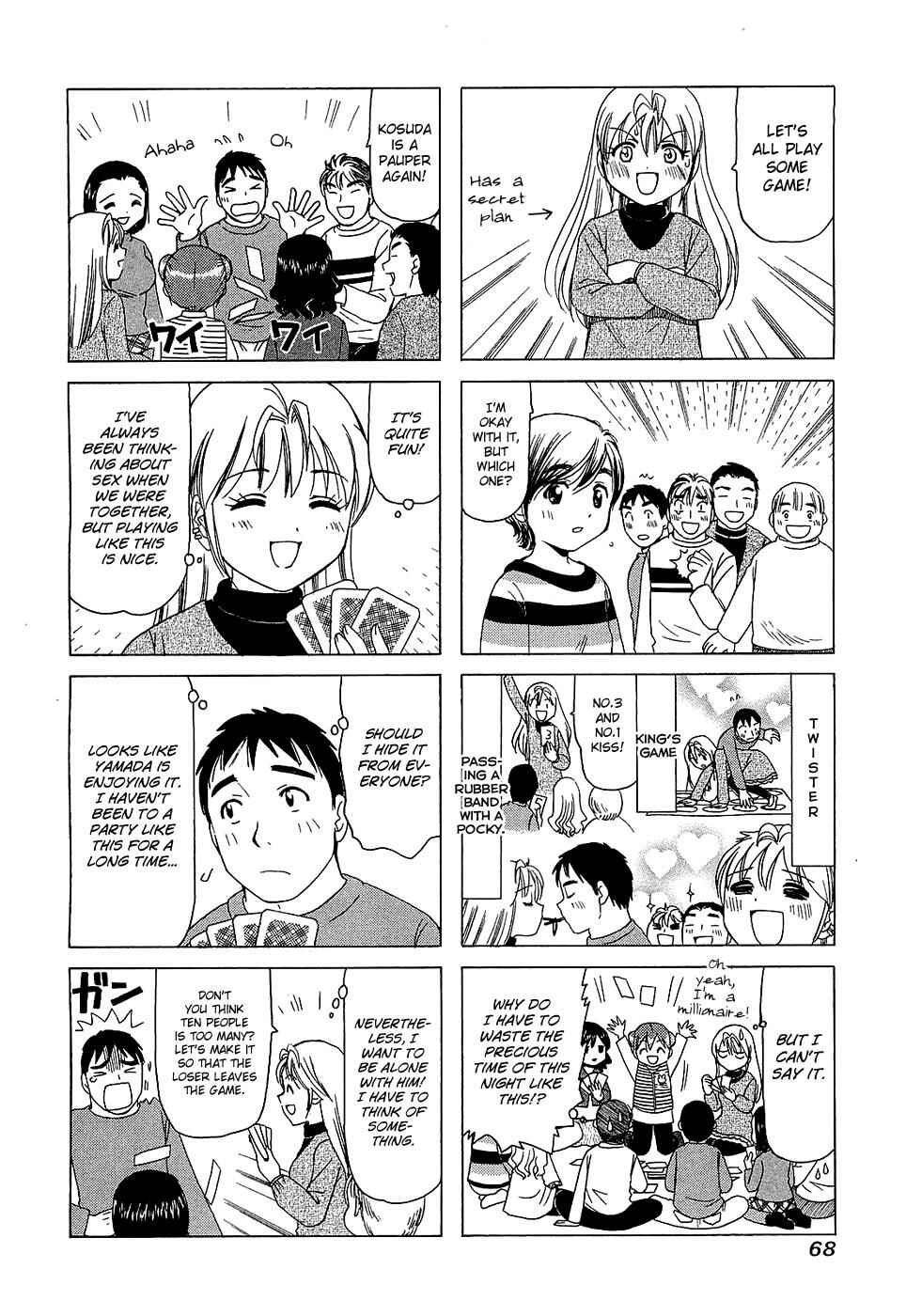 Page 2 Chapter 190 B Gata H Kei