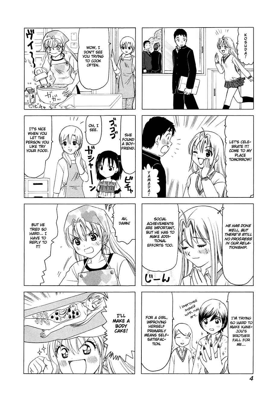 Page 7 Chapter 266 B Gata H Kei