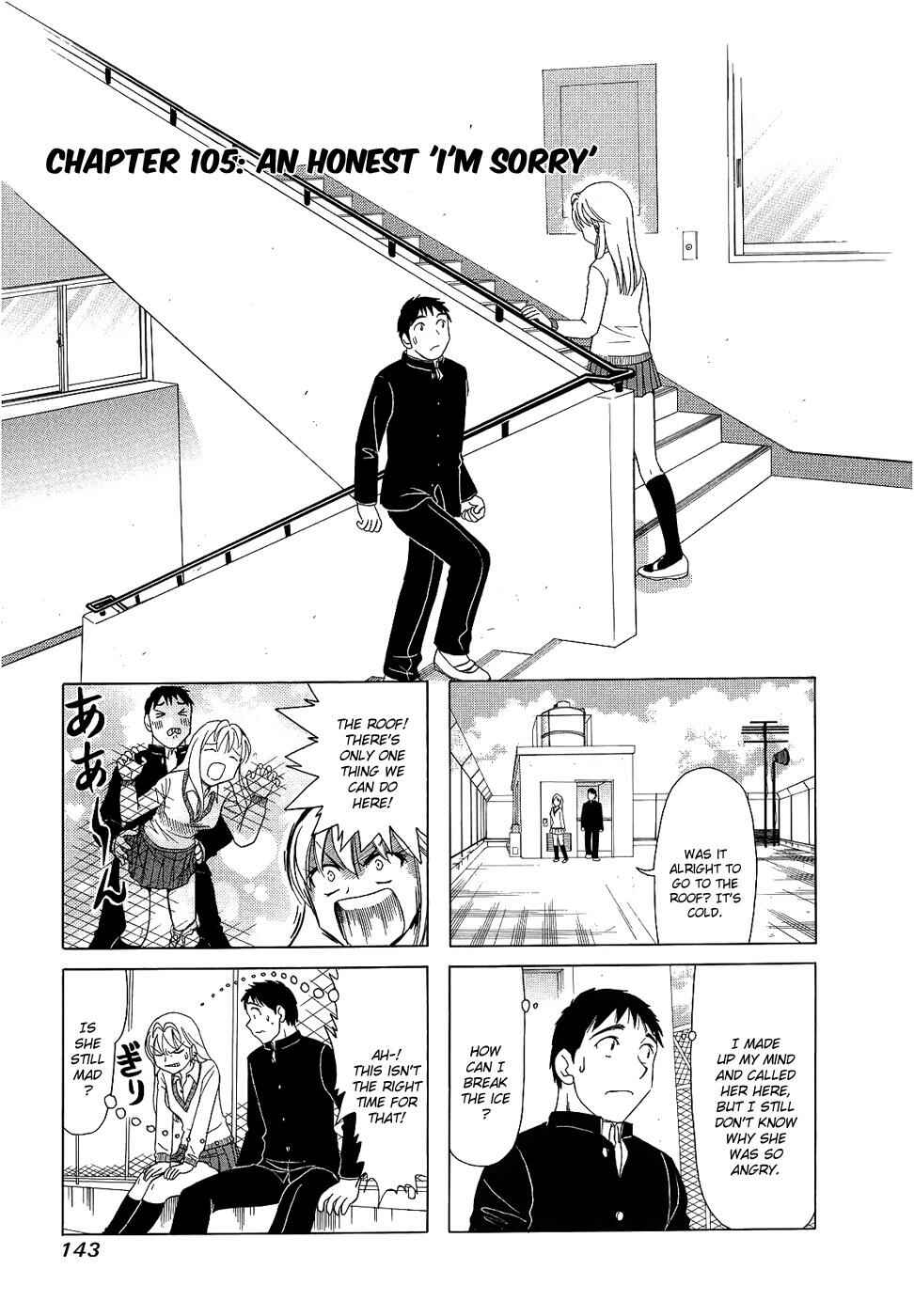 Page 1 Chapter 105 B Gata H Kei