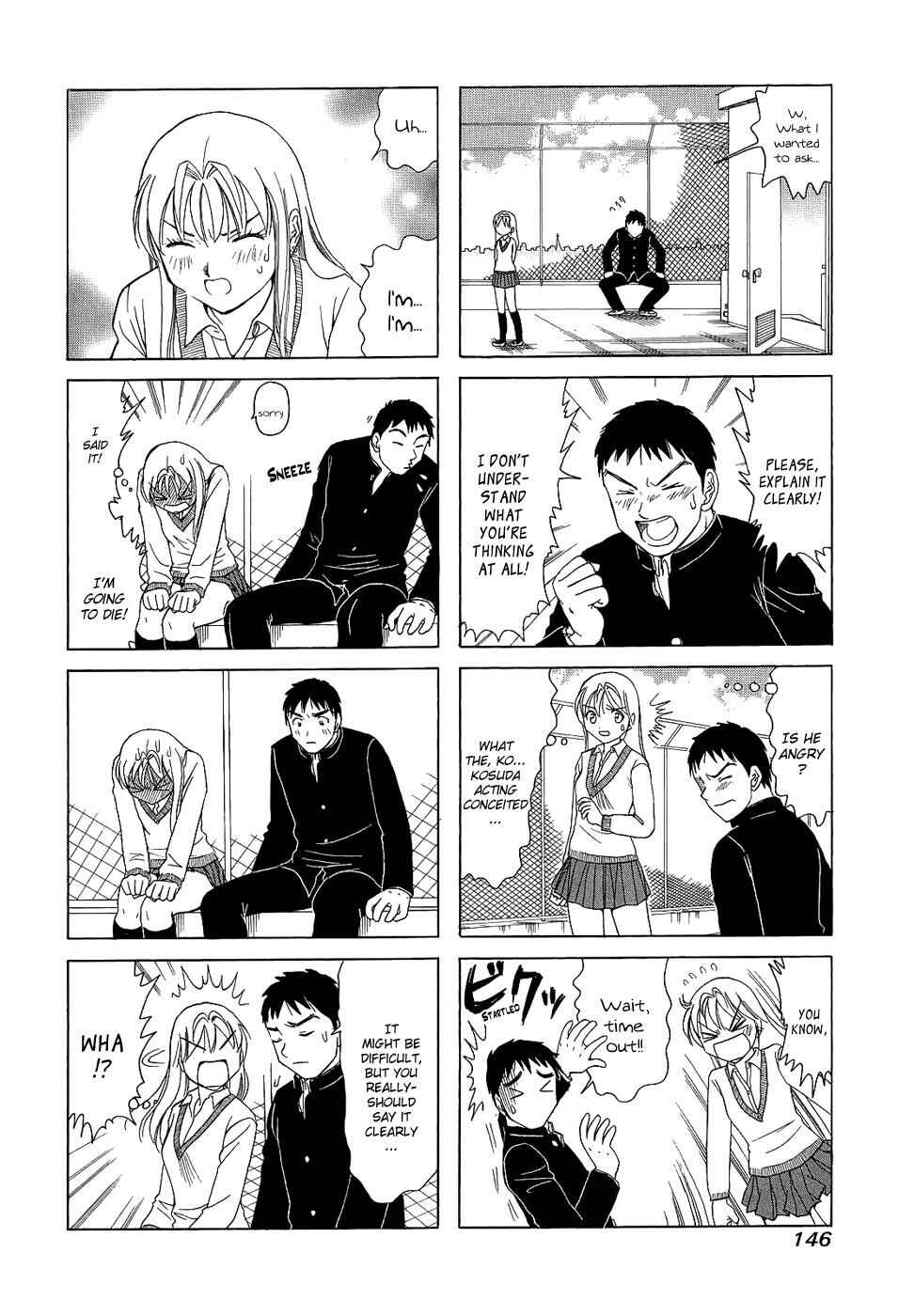 Page 4 Chapter 105 B Gata H Kei