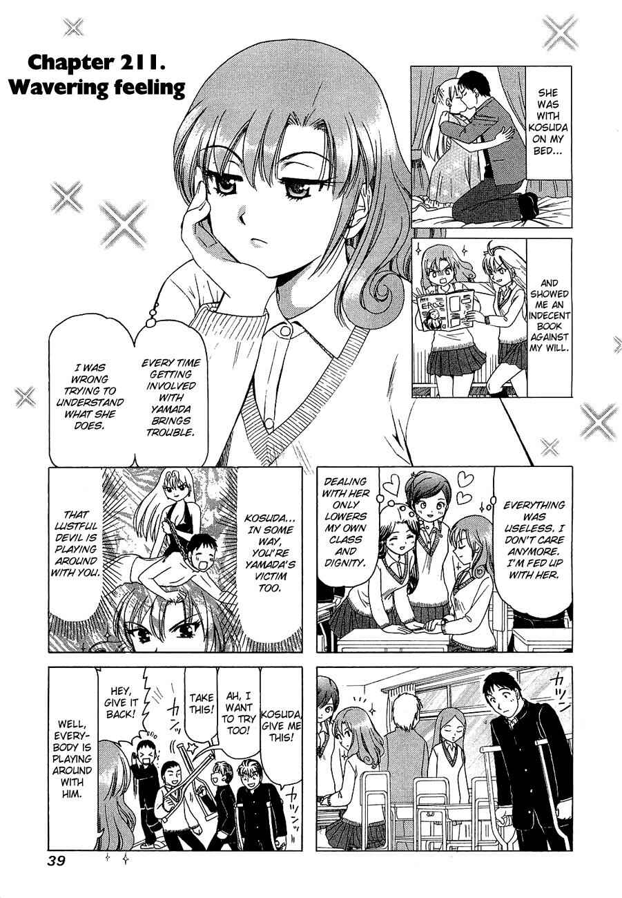 Page 1 Chapter 211 B Gata H Kei