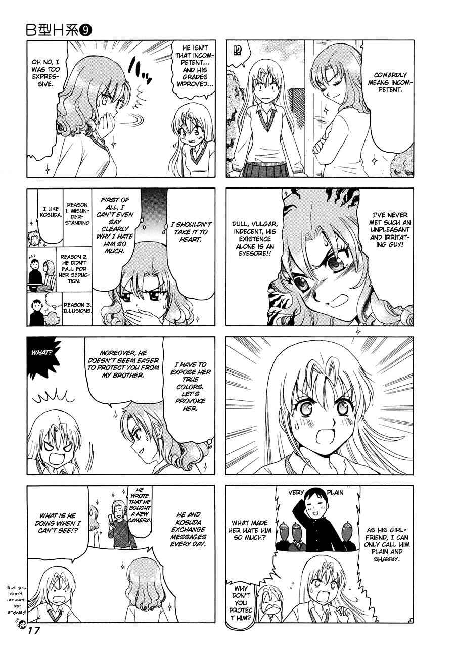 Page 3 Chapter 269 B Gata H Kei